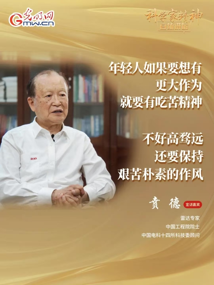 講堂2